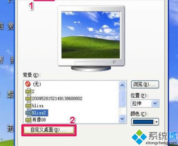 XP系統桌面沒有“我的文檔”文件夾如何解決