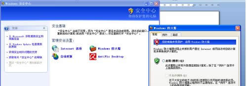 winxp系統遠程桌面不能連接指定計算機的解決方法