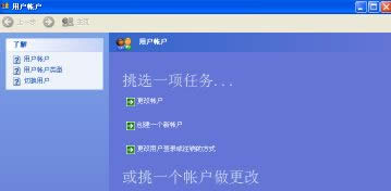 winxp系統遠程桌面不能連接指定計算機的解決方法