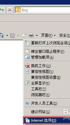 cInternetx헡