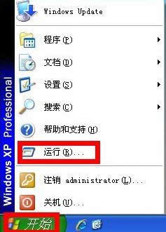 Windows xpϵyôO_CԄӴ_numlock