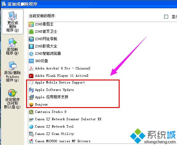 xpϵyxȡļitunes library.itlĽQ