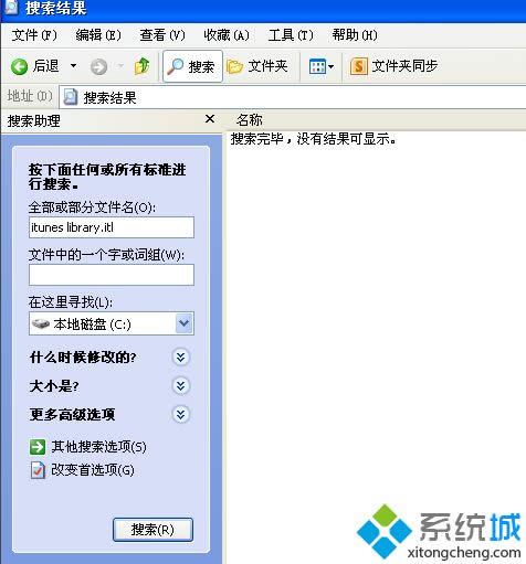 xpϵyxȡļitunes library.itlĽQ