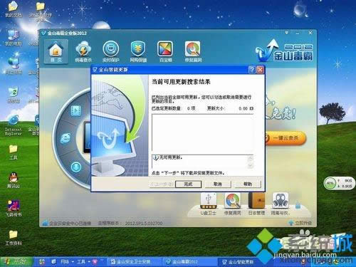 windowsxpϵyΰbɽ2012I