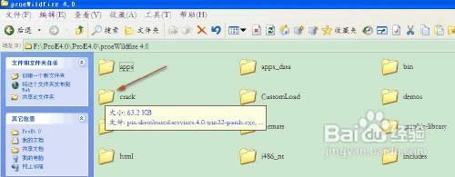 windowsxpϵyΰbPROEҰܛ