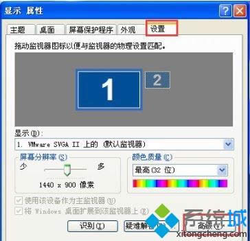 點擊高級