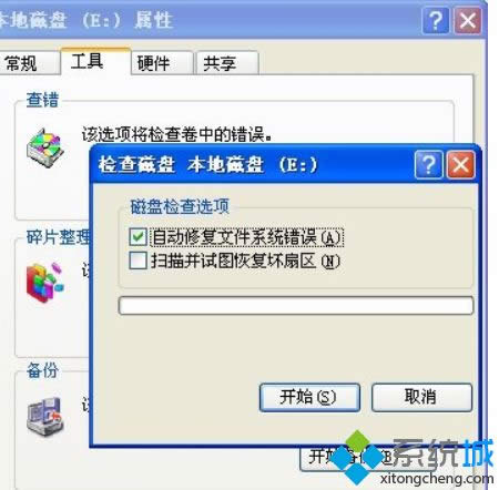 點擊勾選