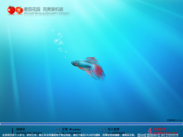 ѻ@ϵy GHOST XP SP3 bCbC 20187 ϵyISOd