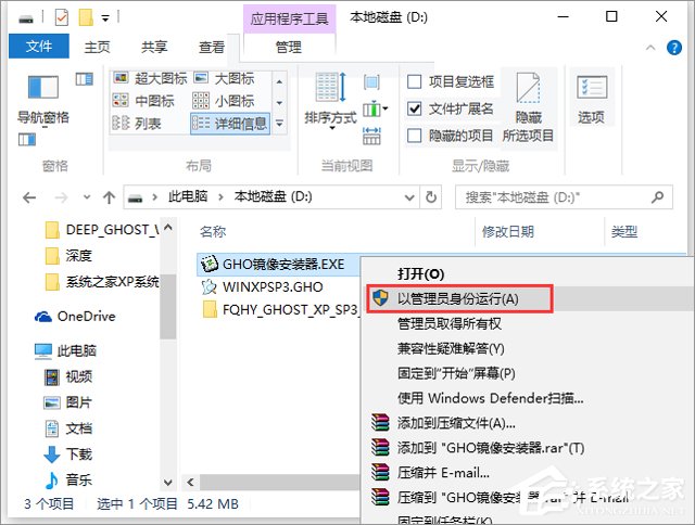 ѻ@ GHOST XP SP3 ȫbC V2018.06