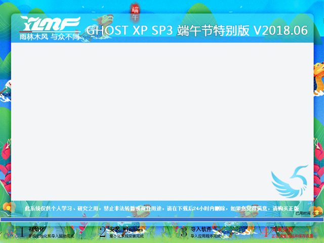 ľL GHOST XP SP3 繝ʽ 20186 ϵyISOd
