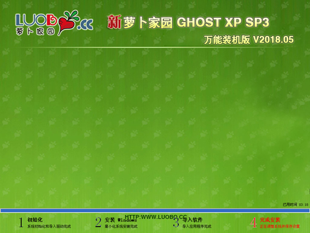 }҈@ GHOST XP SP3 fbC V2018.05