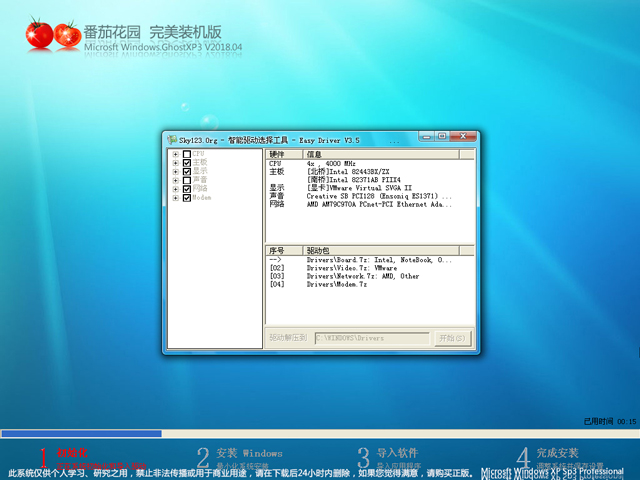ѻ@ GHOST XP SP3 I V2018.05
