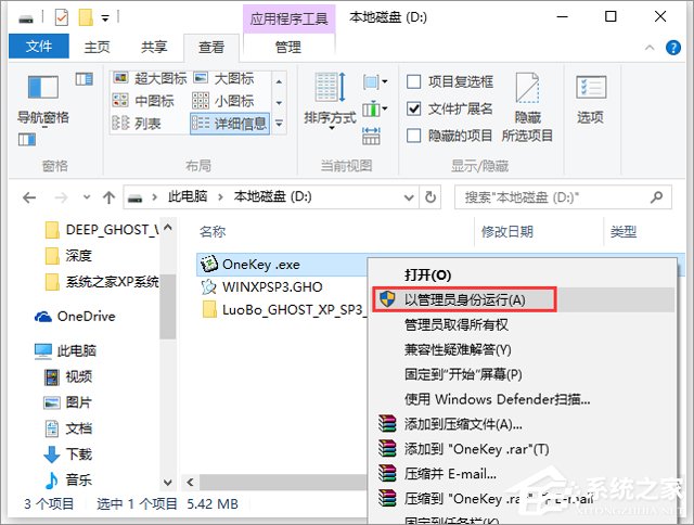 }҈@ GHOST XP SP3 ȫ V2018.05