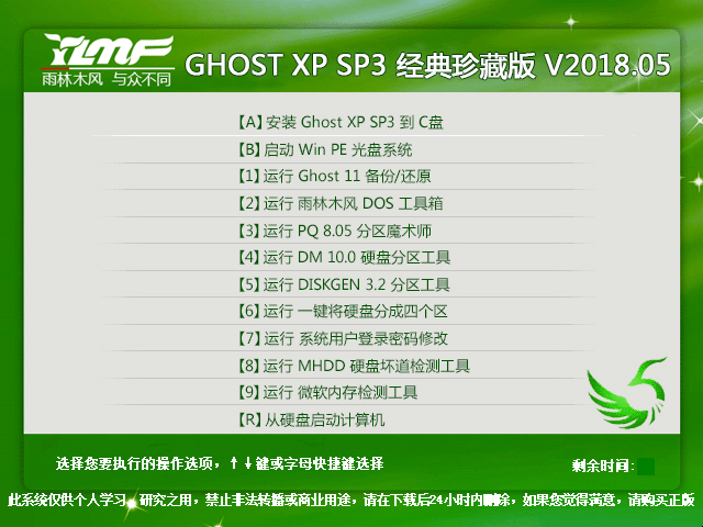 ľL GHOST XP SP3 ذ 20185 ISORd