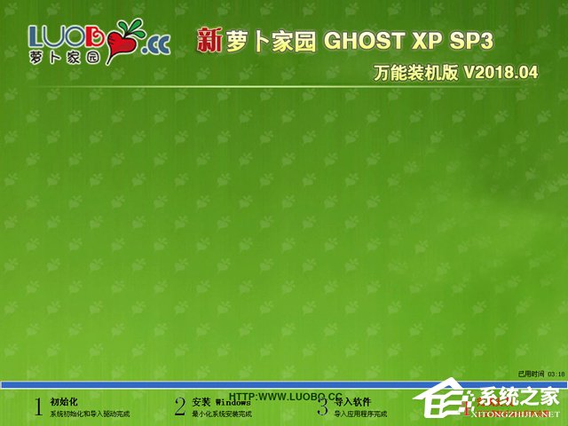 }҈@ GHOST XP SP3 fܰȫ 20184 ISORd