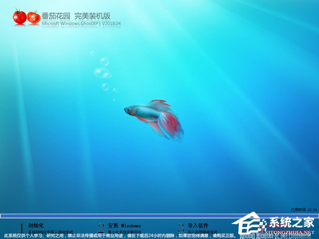 ѻ@ GHOST XP SP3 bC V2018.04