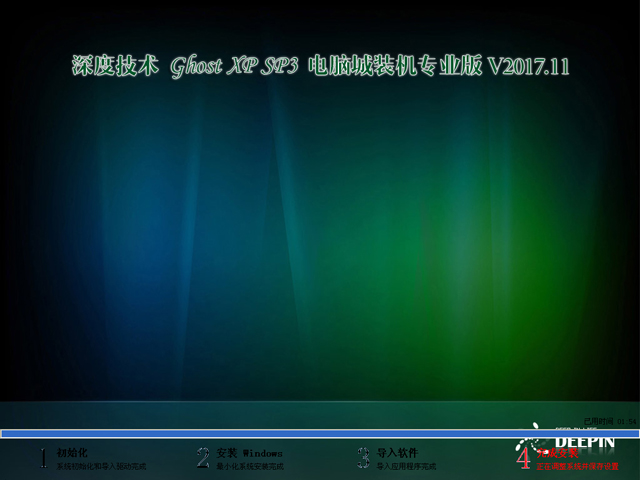 ȼg GHOST XP SP3 XbCI V2017.11
