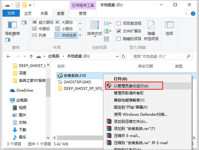ȼg GHOST XP SP3 I V2017.09