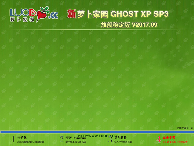 }҈@ GHOST XP SP3 Ş 20179   ISORd