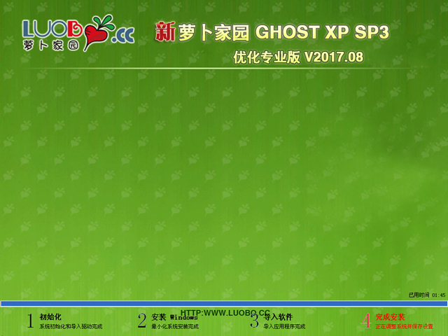 }҈@ GHOST XP SP3 I 20178  ϵyISOd