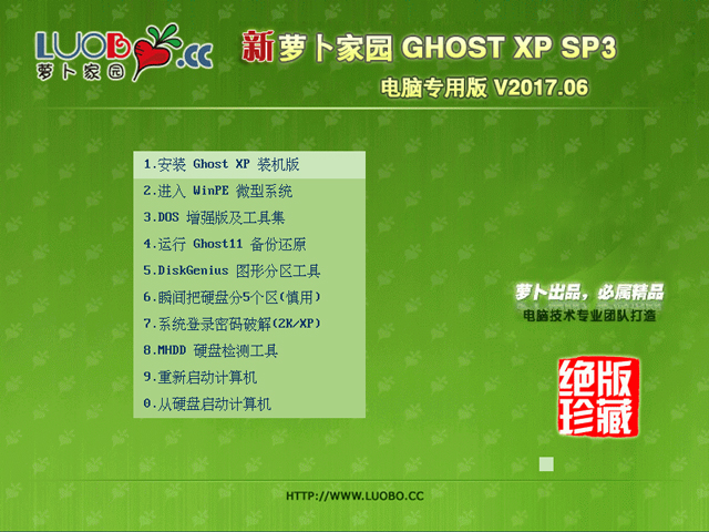 }҈@ GHOST XP SP3 Xð 20176   ISORd