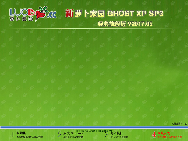 }҈@ GHOST XP SP3 Ş V2017.05