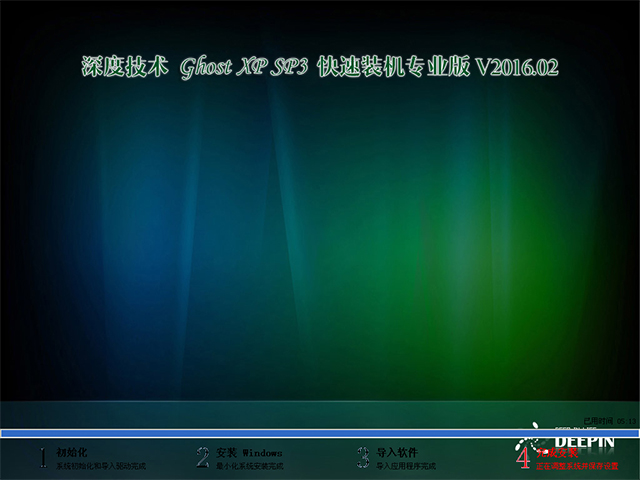 ȼg GHOST XP SP3 bCI V2016.02
