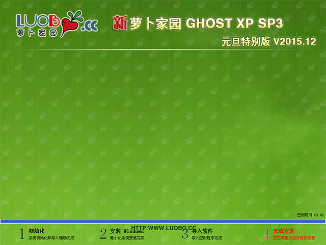 }҈@ GHOST XP SP3 Ԫ؄e 201512   ϵyISOd