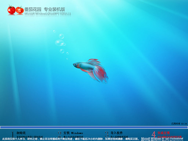 ѻ@ GHOST XP SP3 IbC V2015.11