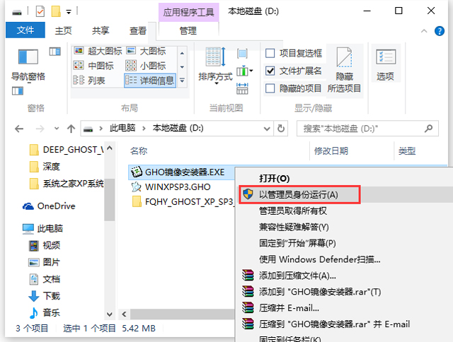 ѻ@ GHOST XP SP3 ٷŞ V2016.11