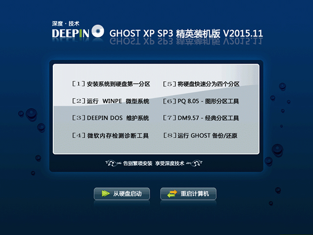 }҈@ GHOST XP SP3 Xð 201611  ϵyISOd