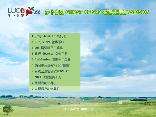 }҈@ GHOST XP SP3 bC V2015.07