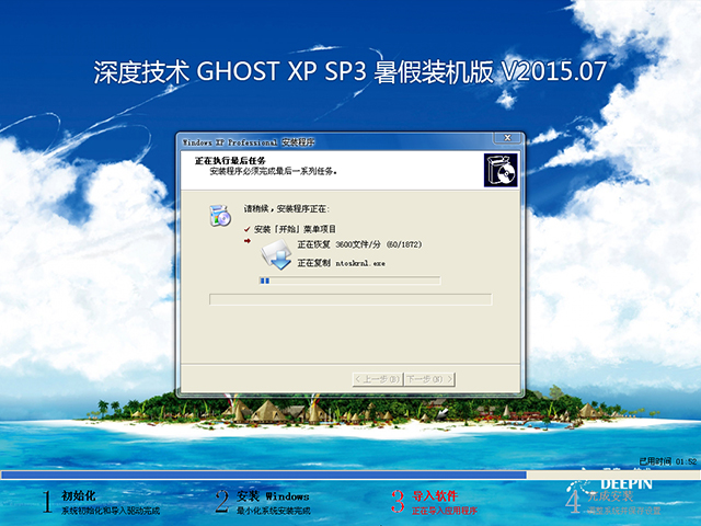 ȼg GHOST XP SP3 bC 20157  ISORd