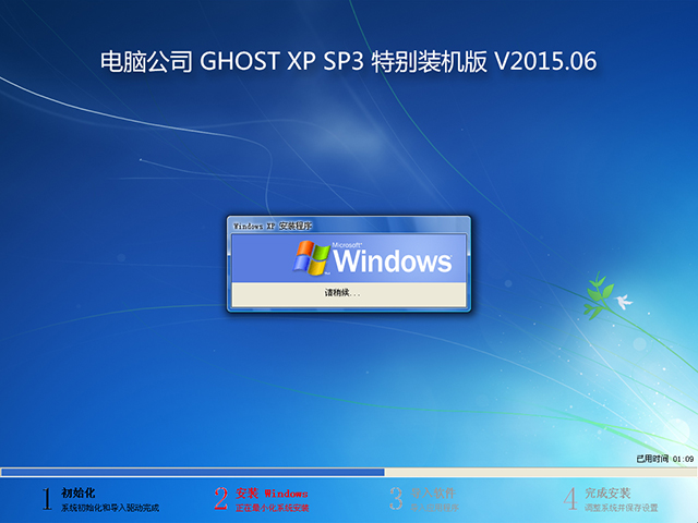}҈@ GHOST XP SP3 Xð 20168  ISORd