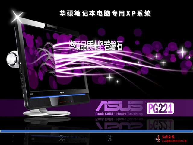 ATASUS GHOST XP SP3 PӛbC v2016.06