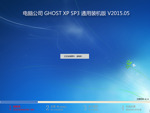 X˾ GHOST XP SP3 ͨbC 20155  ISORd