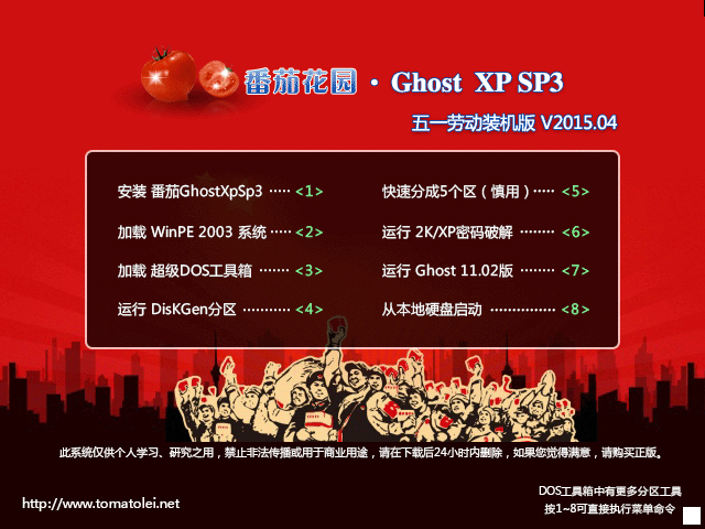 ѻ@ GHOST XP SP3 Oٽ V2016.06