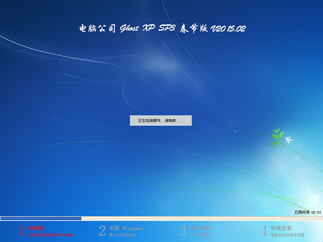 X˾ GHOST XP SP3 ͨbC 20165  ISORd