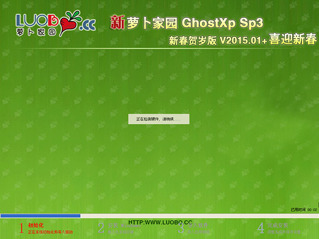 }҈@ GHOST XP SP3 ´Rq 20151   ISORd