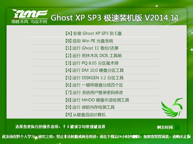 ľL GHOST XP SP3 ObC 201411  ISORd