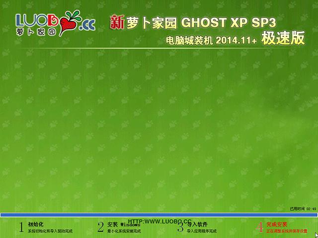  }҈@ GHOST XP SP3 XbC 2014.11+Oٰ