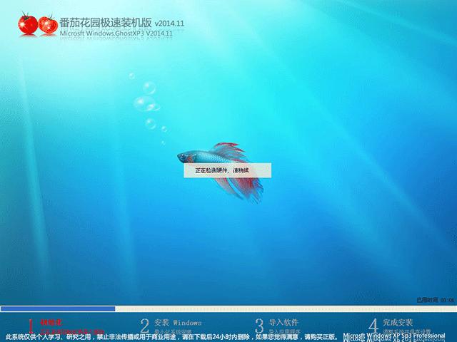 ѻ@ GHOST XP SP3 ObC 201411  ISORṩd