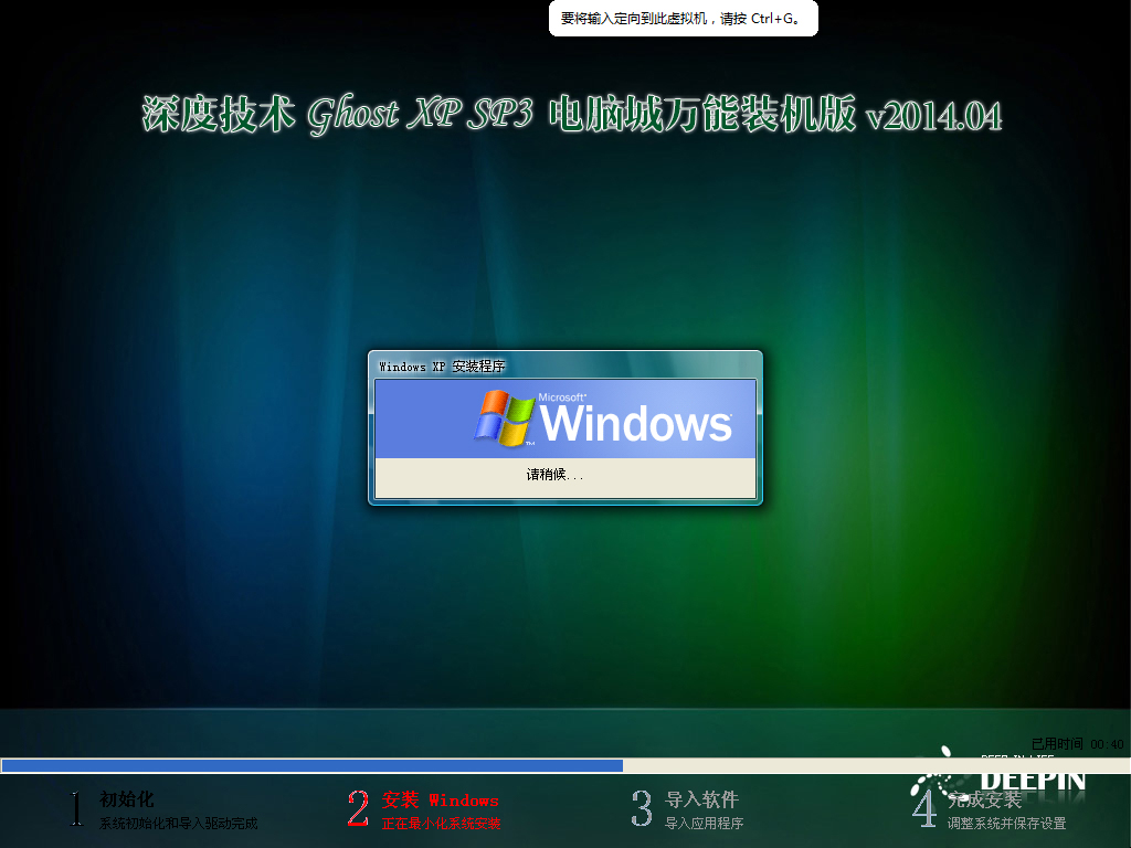 ȼg GHOST XP SP3 XfbC 20144   ϵyISOd