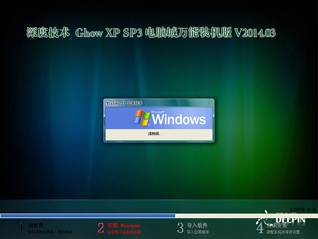 ȼg GHOST XP SP3 XfbC 20143   ϵyISOd