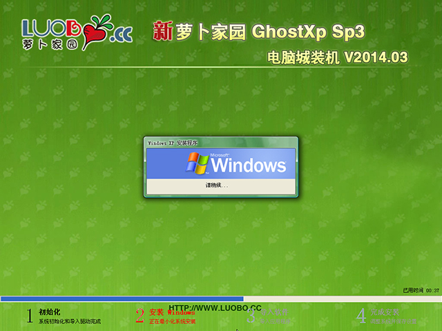 }҈@ GHOST XP SP3 XbC 2014.03