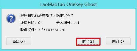 ôbghostxpϵy