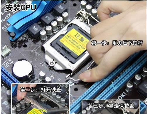 電腦安裝