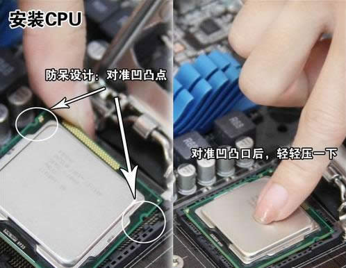 裝機教程