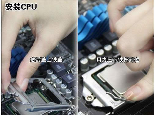 電腦安裝