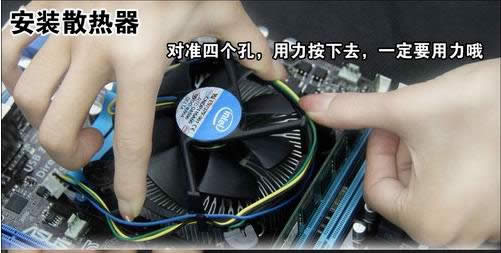 裝機教程